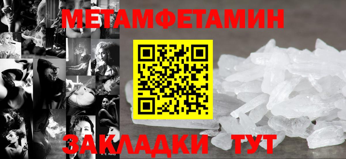 Амфетамин VHQ  АМФЕТАМИН  Губкин  Вход с VPN 