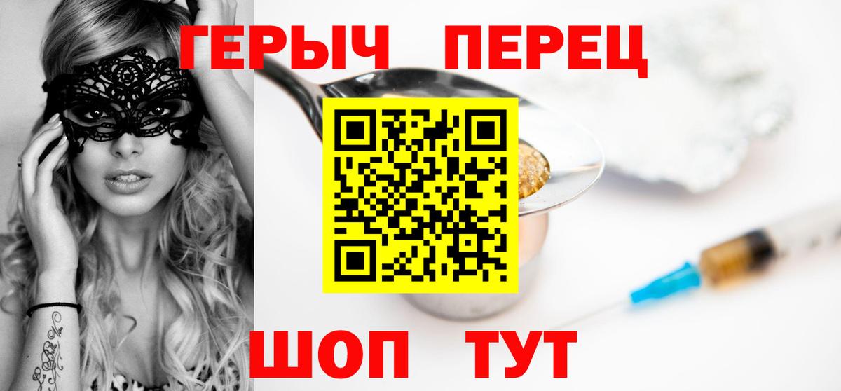 Губкин  Героин афганец  Вход с VPN 