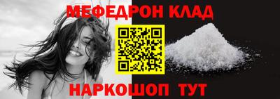 COCAINE Ипатово