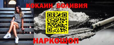 COCAINE Ипатово