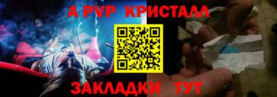 COCAINE Ипатово
