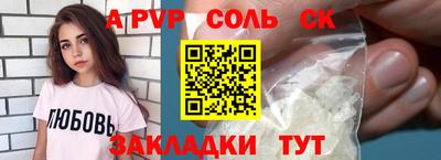 кокаин Изобильный