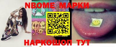 COCAINE Ипатово
