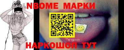 COCAINE Ипатово