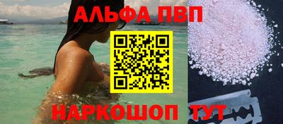 COCAINE Ипатово