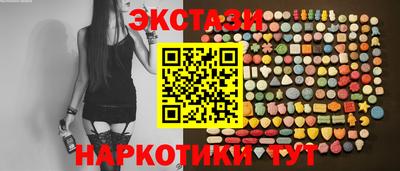 COCAINE Ипатово