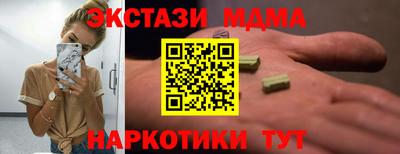 COCAINE Ипатово