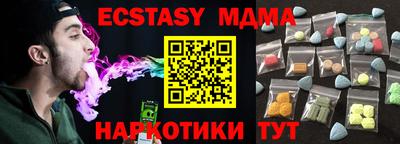 mdma Ирбит