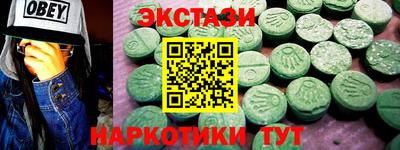 кокаин Изобильный