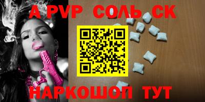 COCAINE Ипатово