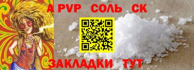 COCAINE Ипатово