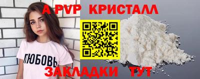 кокаин Изобильный