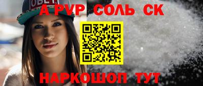 кокаин Изобильный