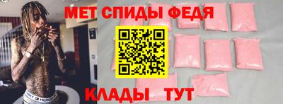 COCAINE Ипатово