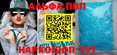 COCAINE Ипатово