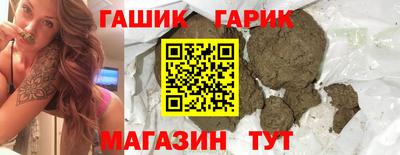 COCAINE Ипатово