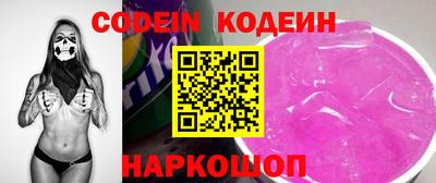 кокаин Изобильный