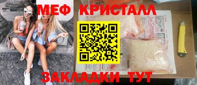 COCAINE Ипатово