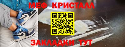 кокаин Изобильный