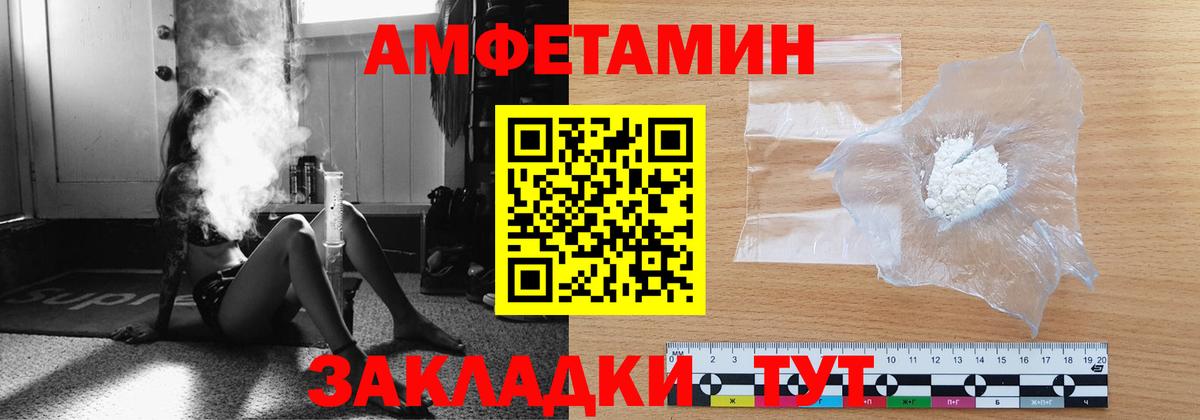 Метамфетамин мет Губкин