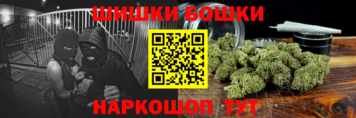 Бошки марихуана Bruce Banner Губкин