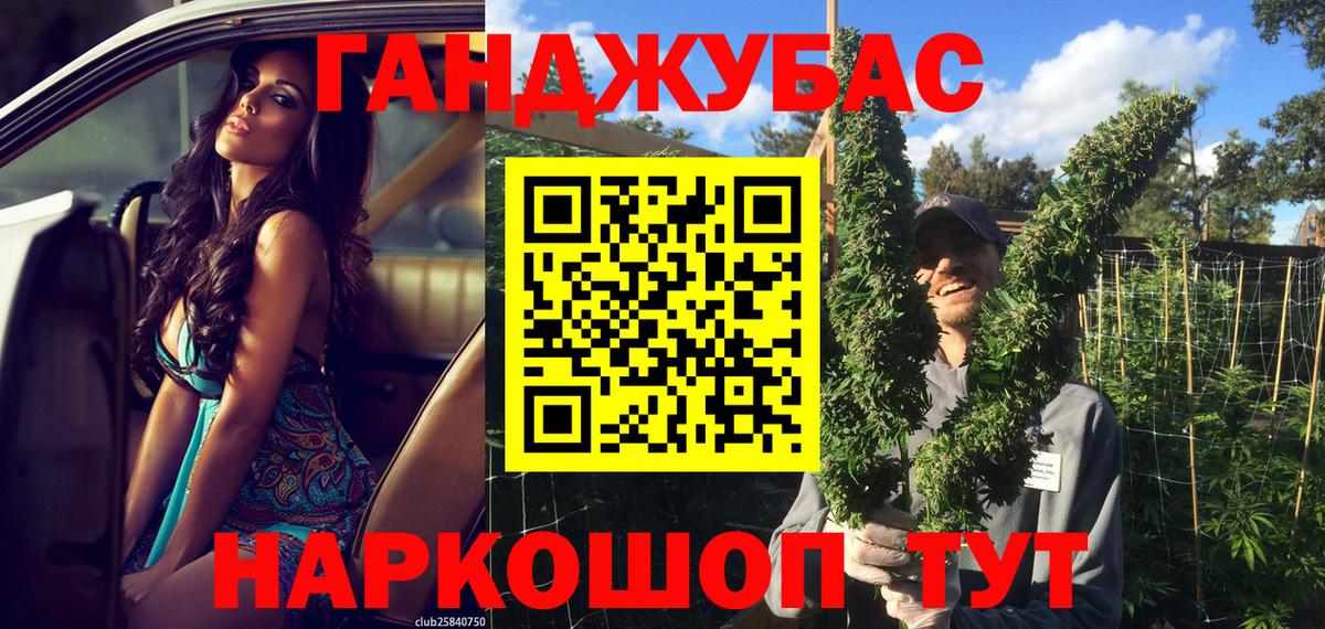 Канабис Bruce Banner  Каннабис индика  Вход с VPN  Конопля OG Kush  Губкин 